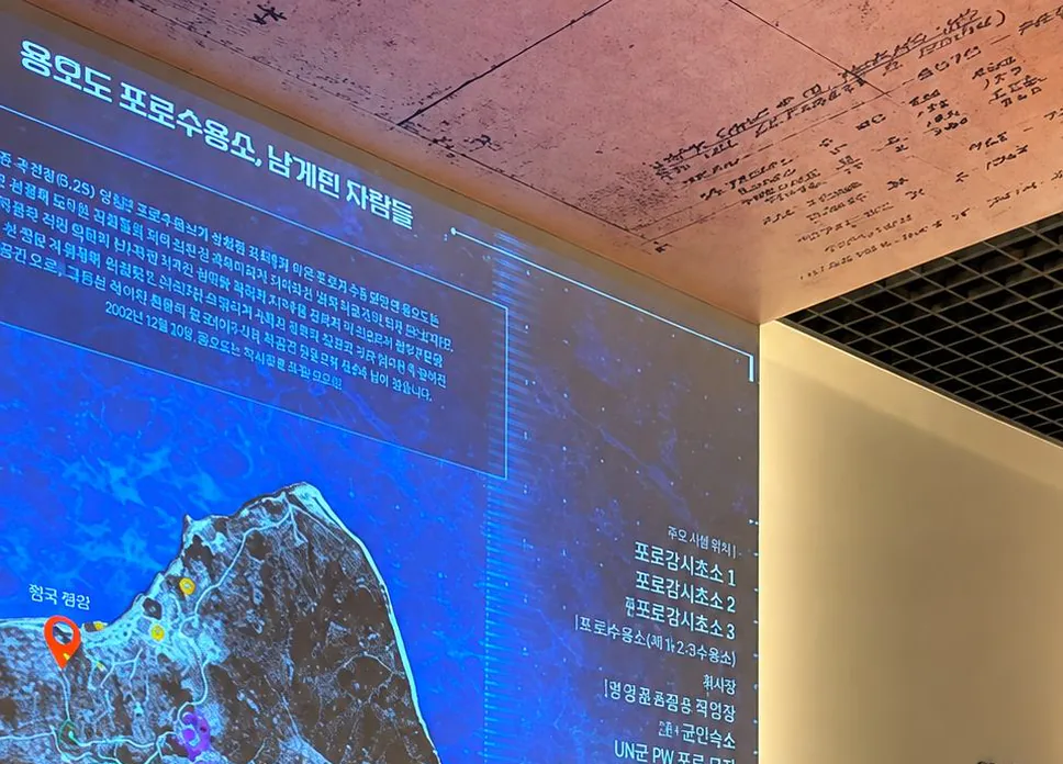 포로수용소 전시관 내부